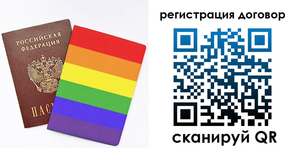прописка паспорт в Данкове