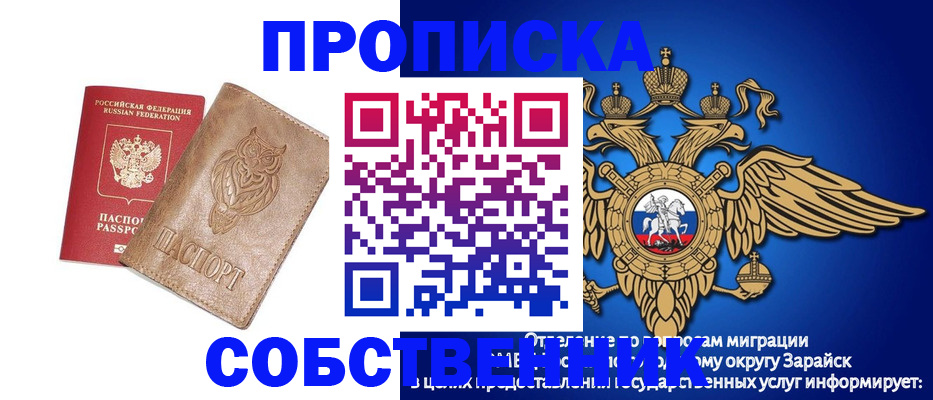 временная регистрация госуслуги в Данкове