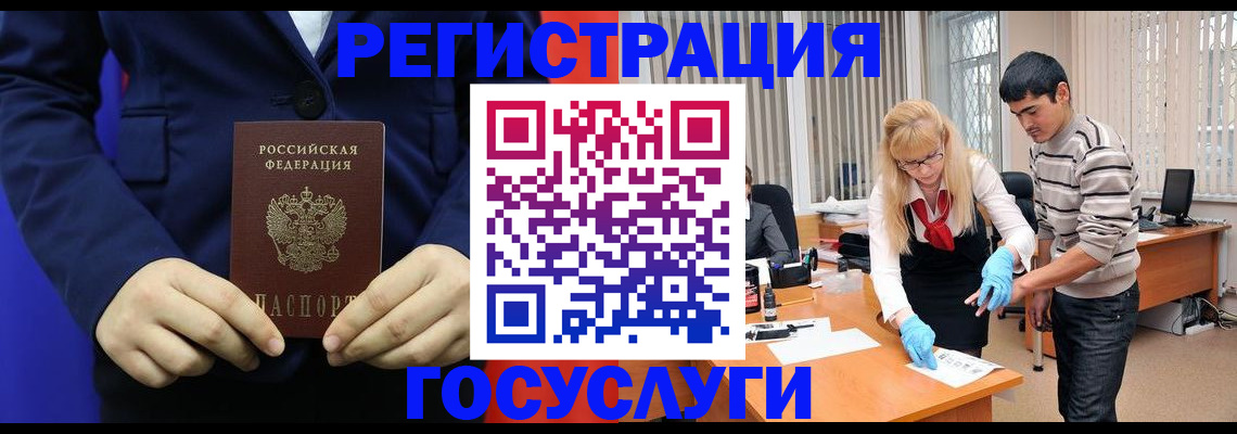 временная регистрация законно в Данкове