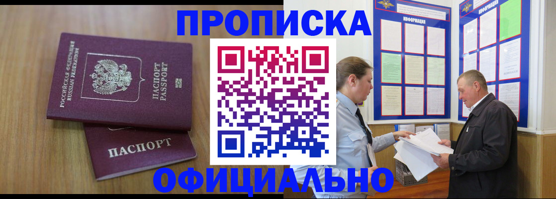 миграционный учет в Данкове
